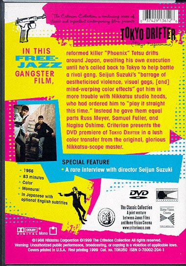 Tokyo Drifter Cover Scan