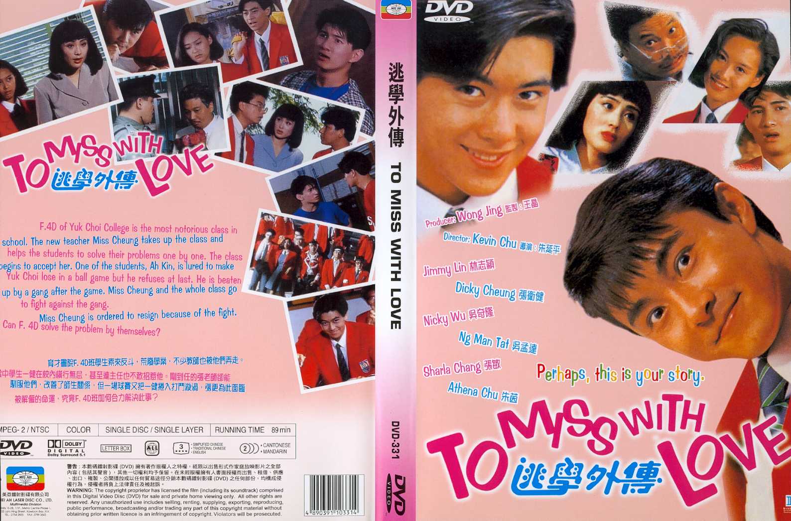 To Miss With Love Cover Scan