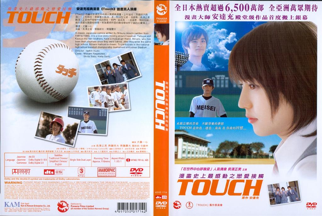 Touch Cover Scan