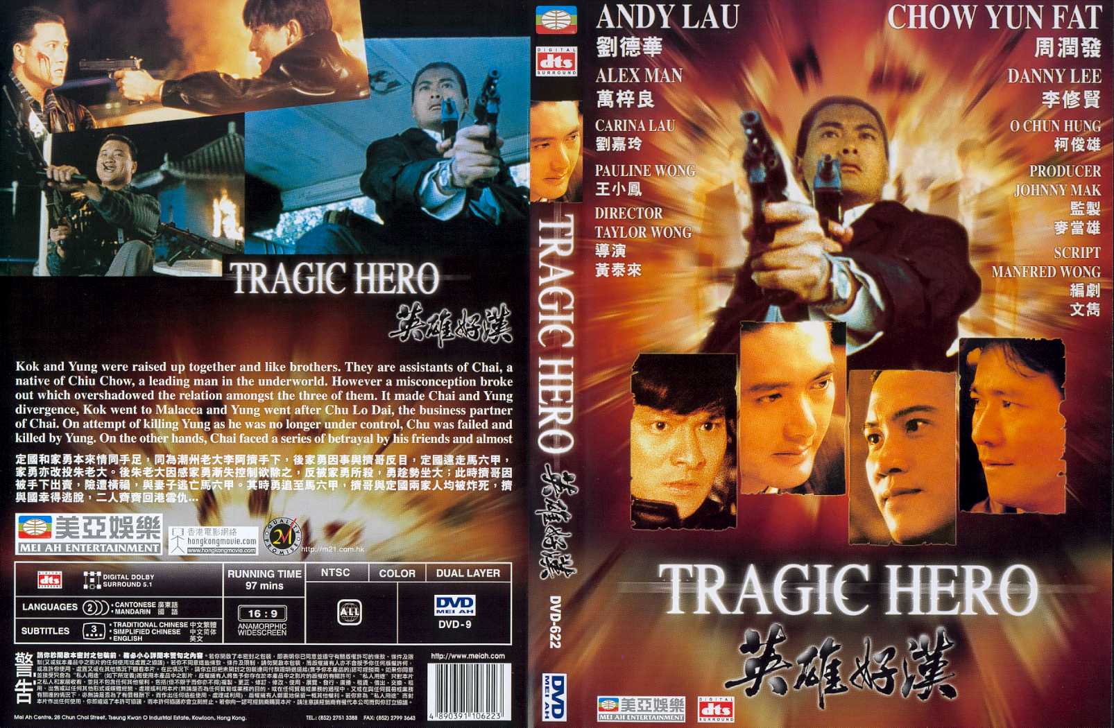 Tragic Hero Cover Scan
