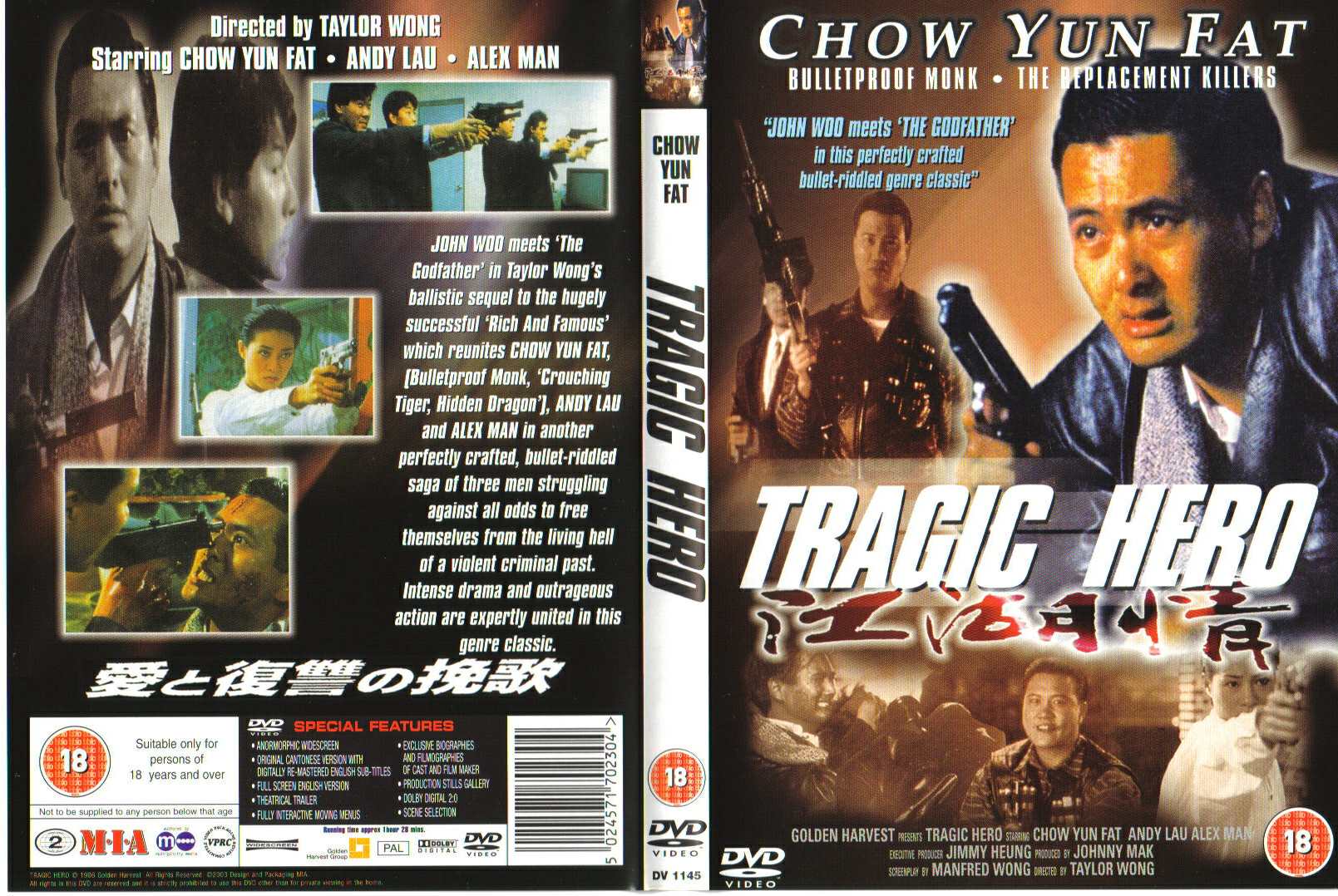 Tragic Hero (HK Classics) Cover Scan