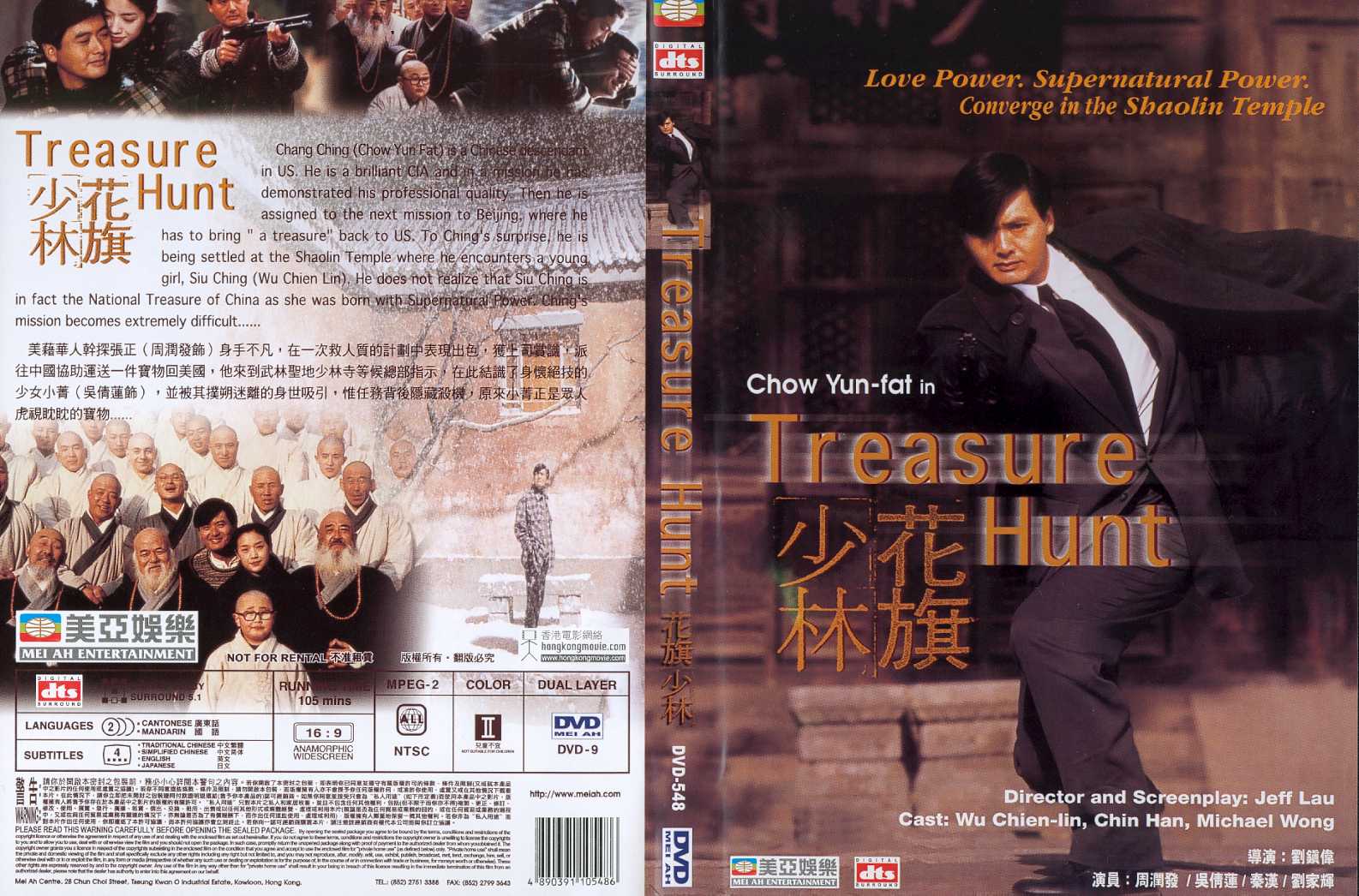 Treasure Hunt Cover Scan