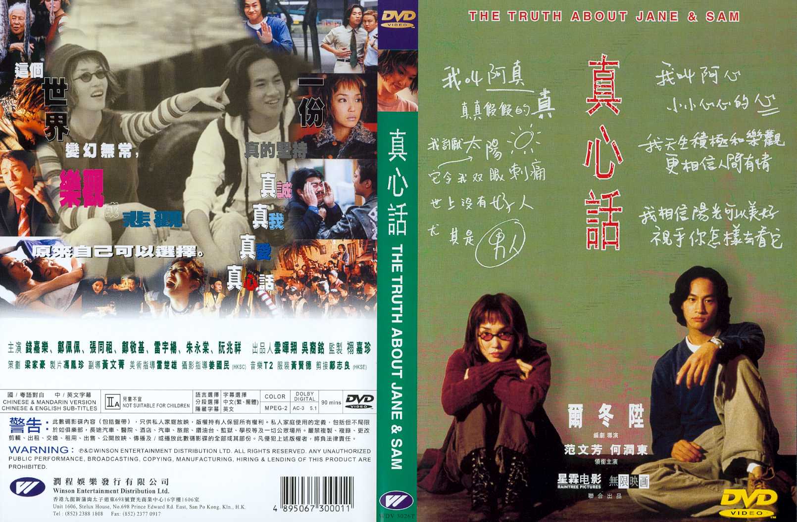 Truth about Jane & Sam, The Cover Scan