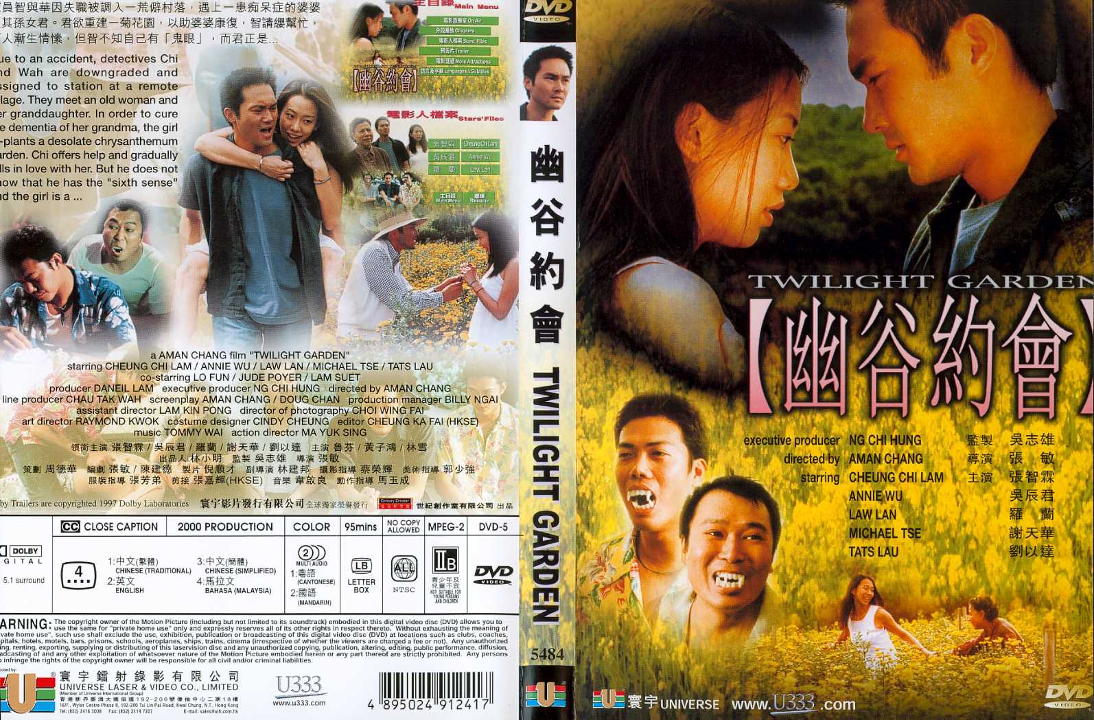 Twilight Garden Cover Scan