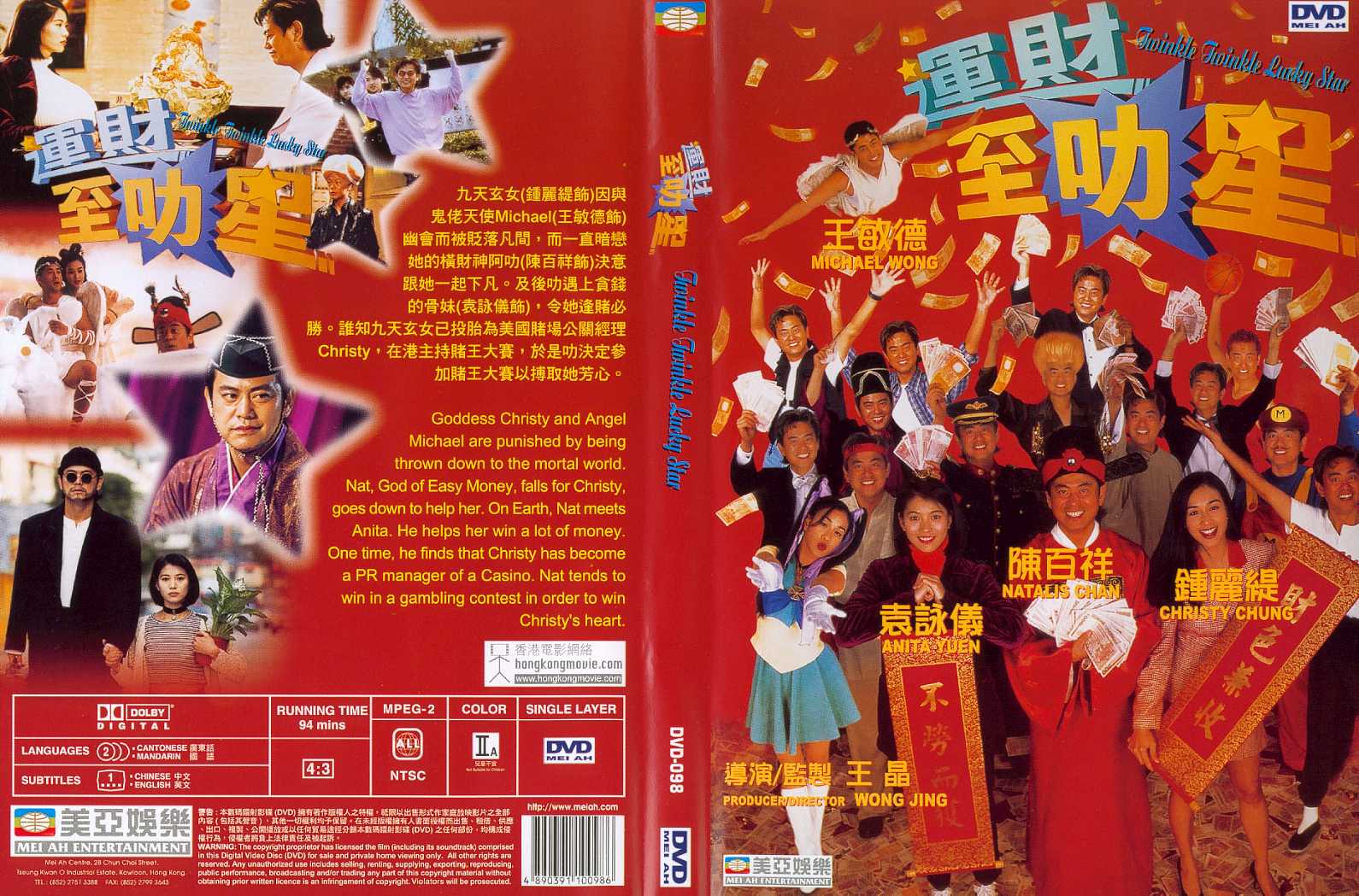 Twinkle Twinkle Lucky Star Cover Scan