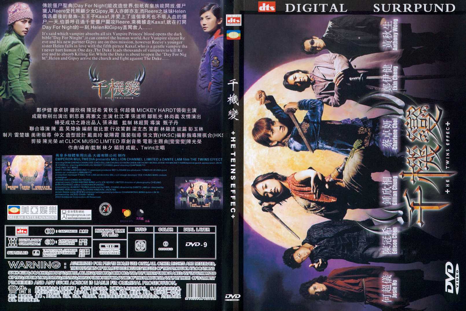 Twins Effect Cover Scan