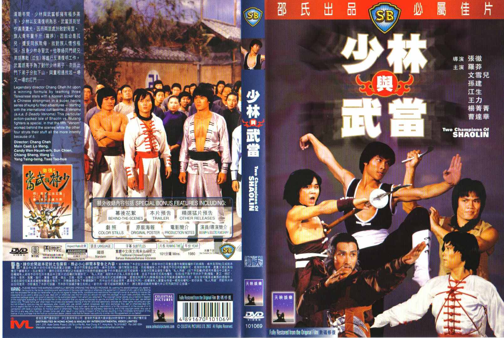 Two Champions of Shaolin Cover Scan