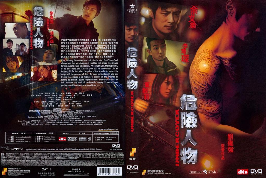 Undercover Cover Scan