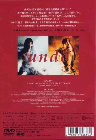 Undo Cover Scan