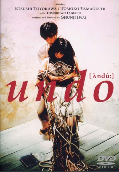 Undo Cover Scan