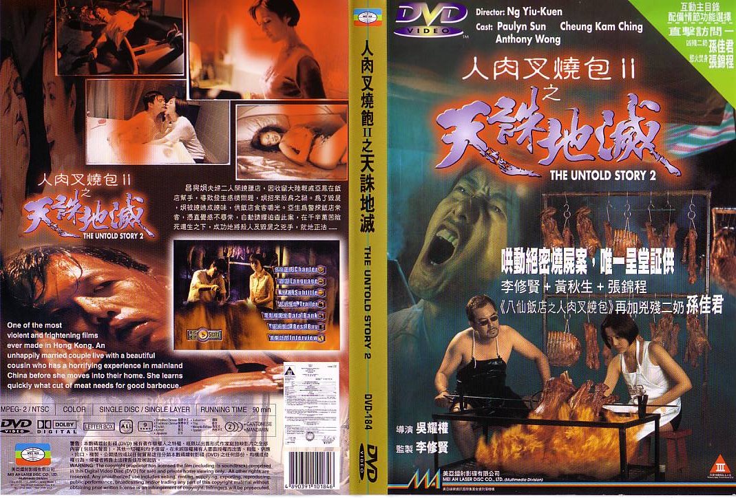 Untold Story 2, The Cover Scan