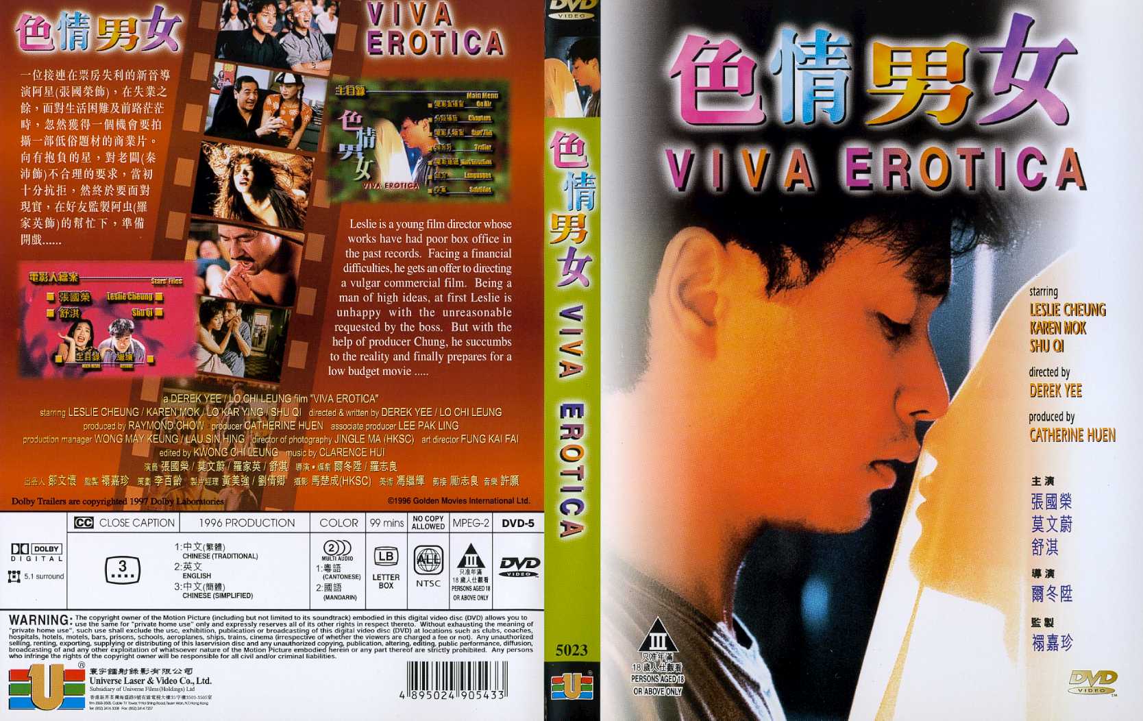 Viva Erotica Cover Scan