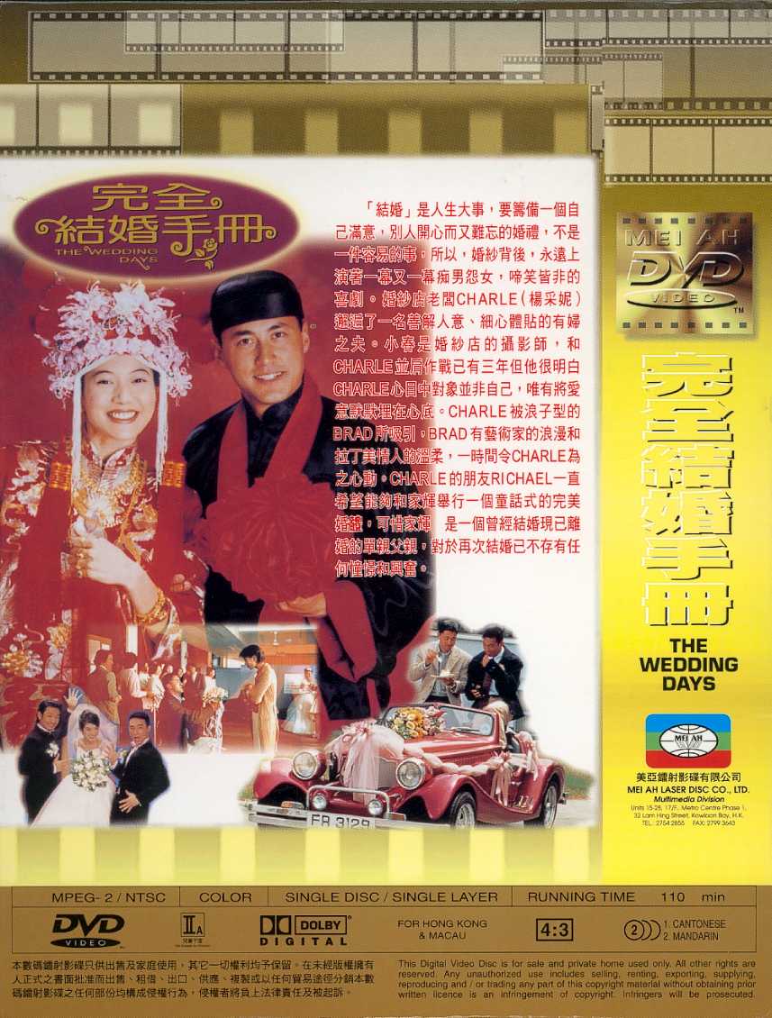 Wedding Days, The Cover Scan