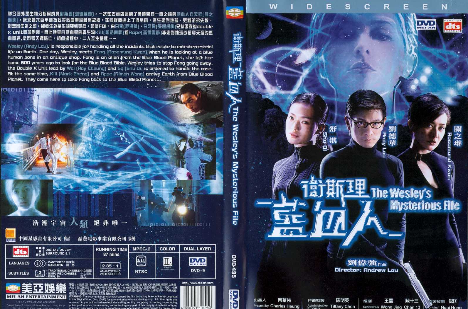 Wesleys Mysterious Files, The Cover Scan