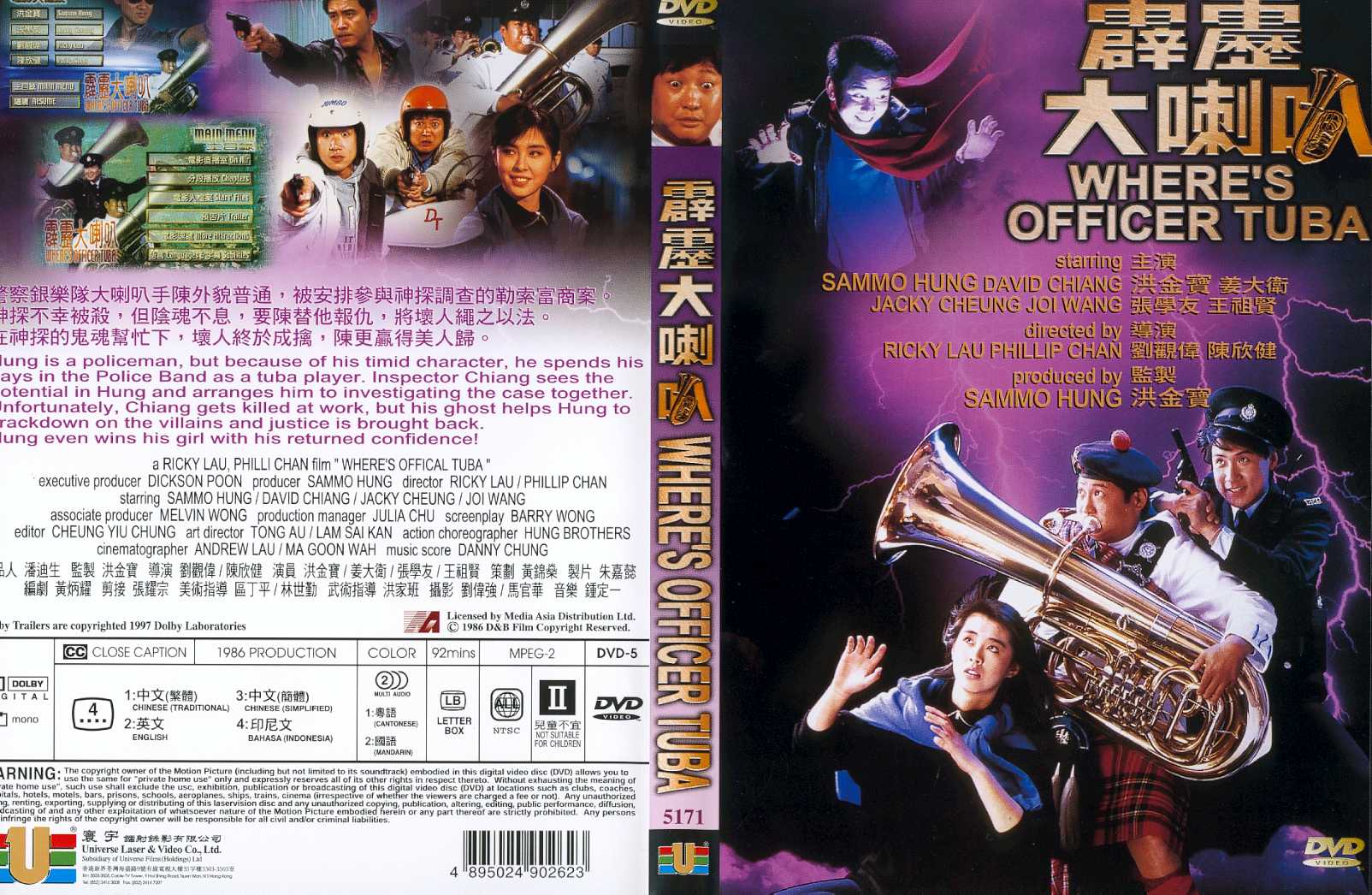 Where`s Officer Tuba Cover Scan