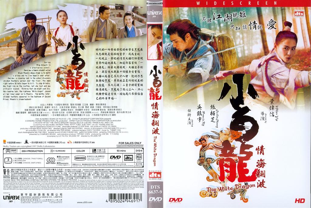 White Dragon, The Cover Scan