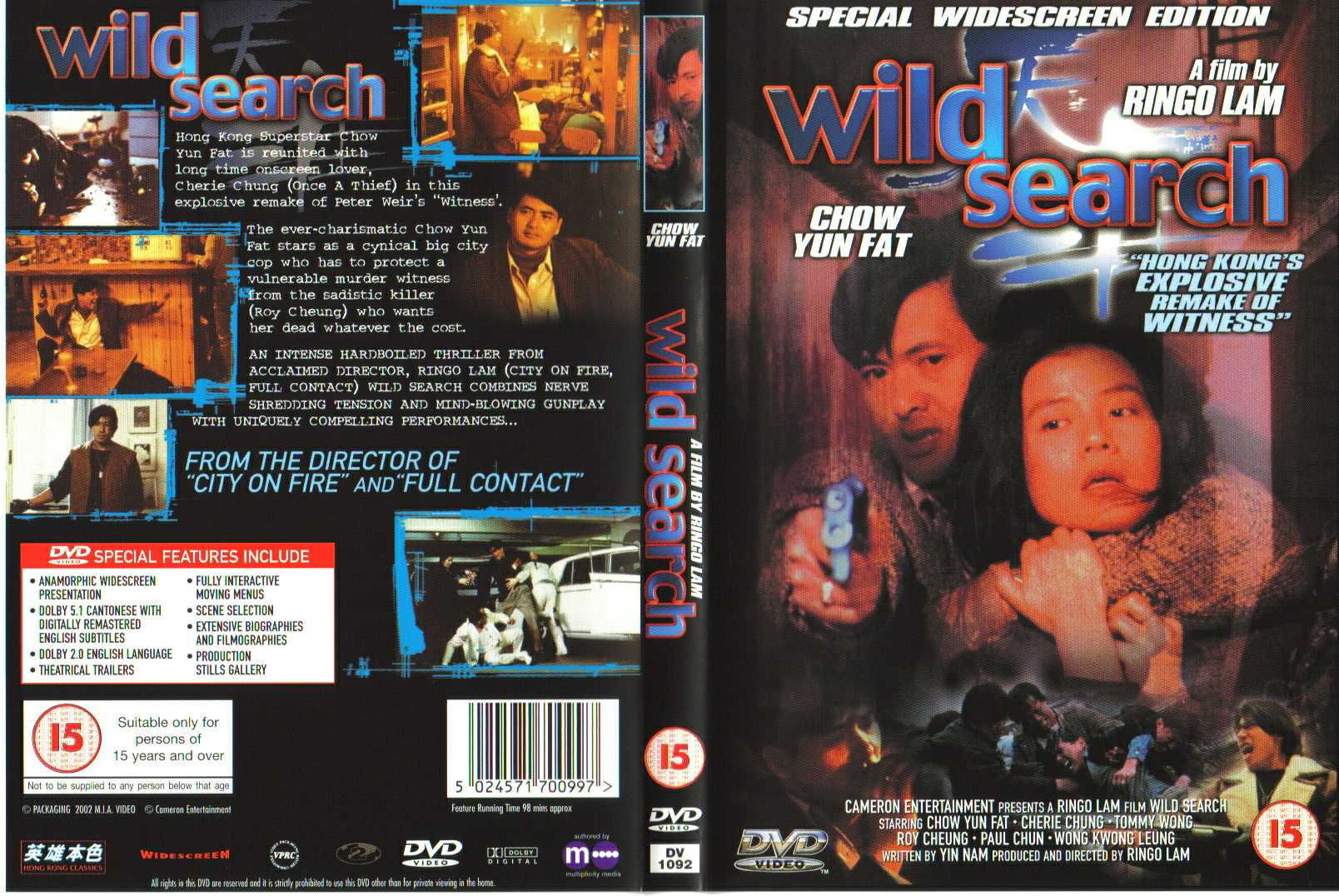 Wild Search Cover Scan