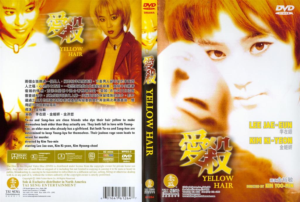 Yellow Hair Cover Scan