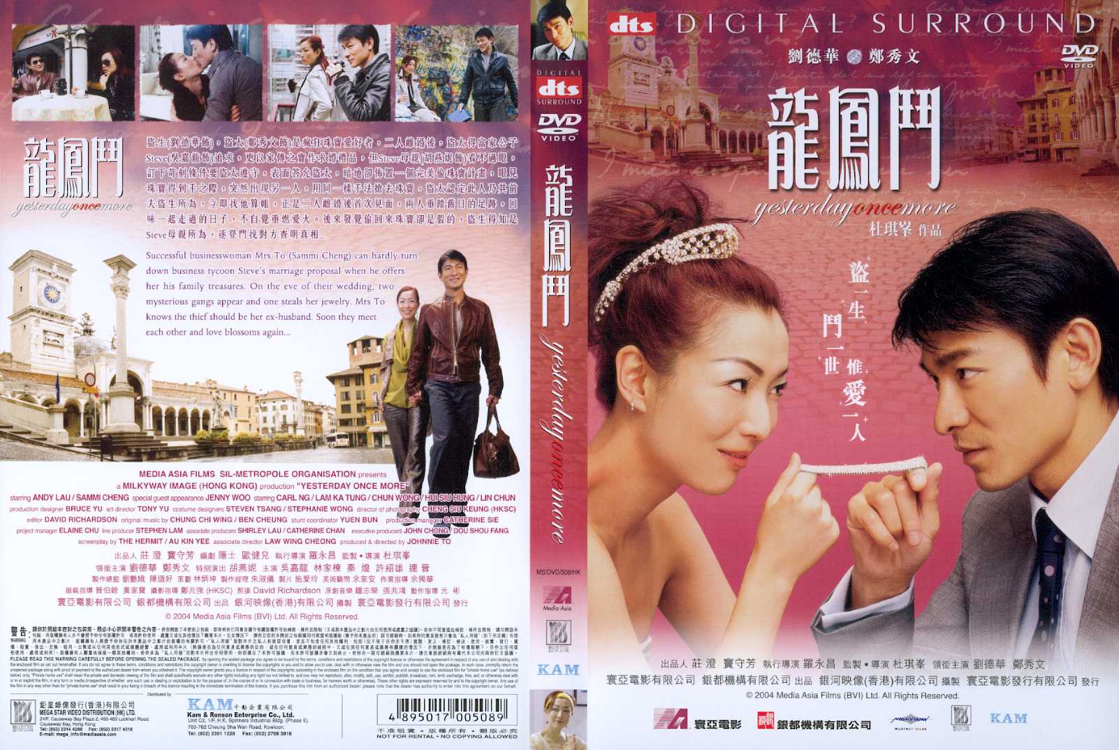 Yesterday Once More Cover Scan