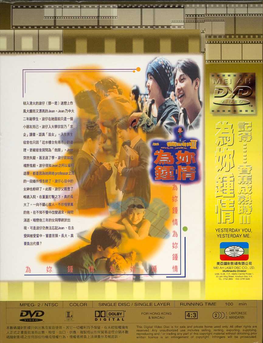 Yesterday You, Yesterday Me Cover Scan