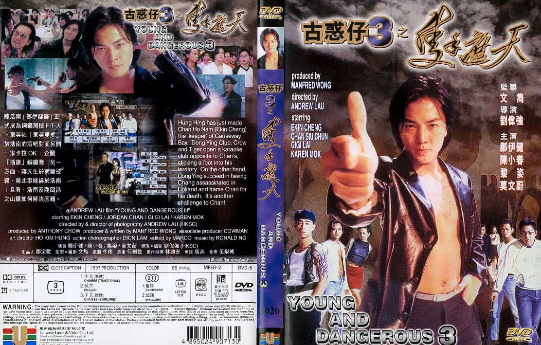 Young and Dangerous 3 Cover Scan