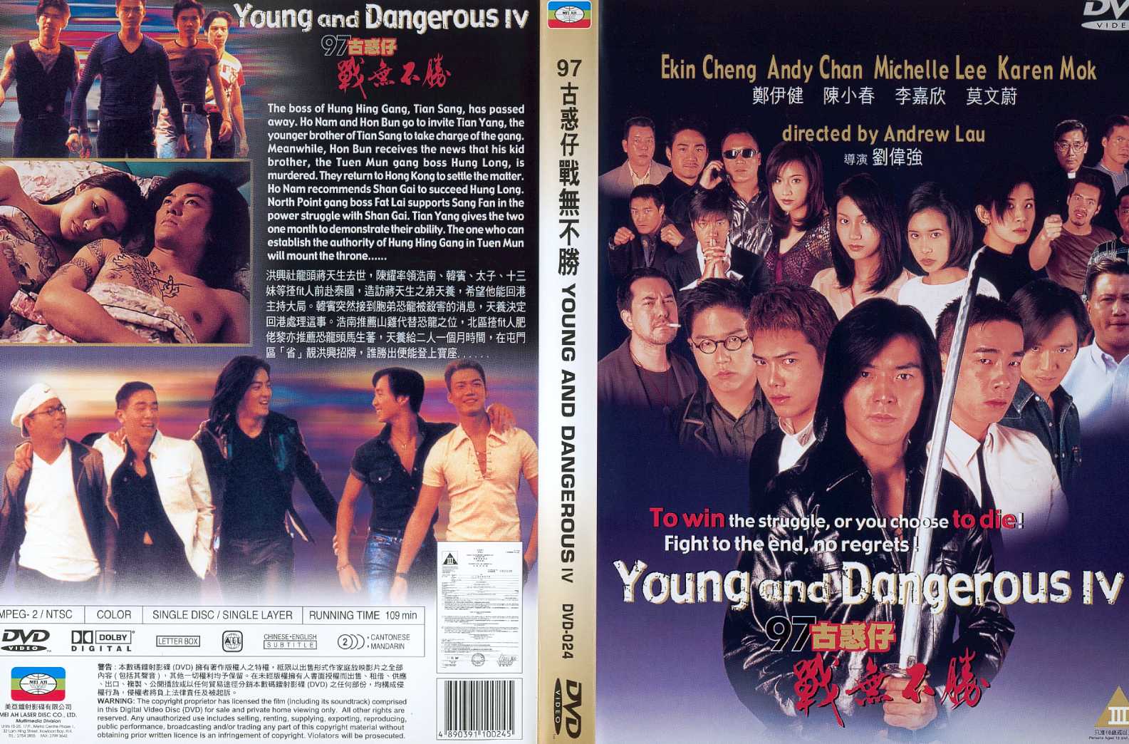 Young and Dangerous 4 Cover Scan