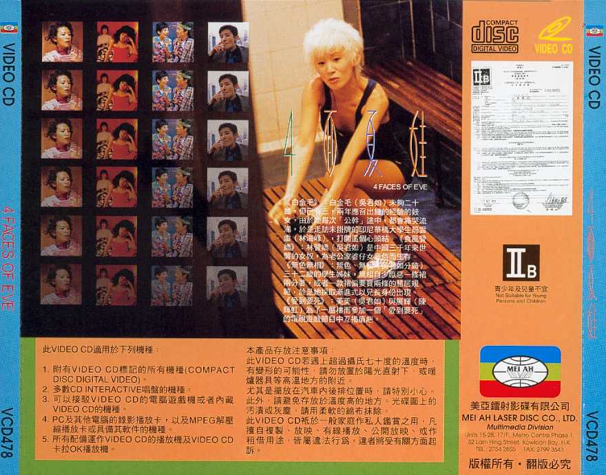 4 Faces of Eve Cover Scan