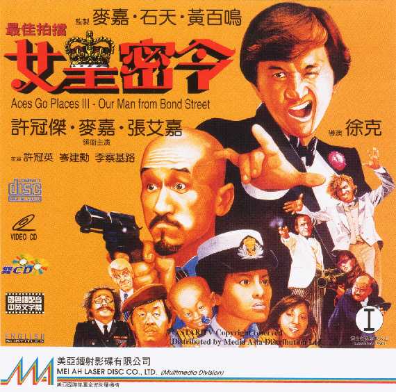 Aces Go Places 3 Cover Scan