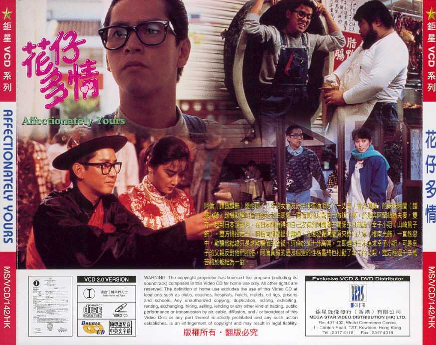 Affectionately Yours Cover Scan