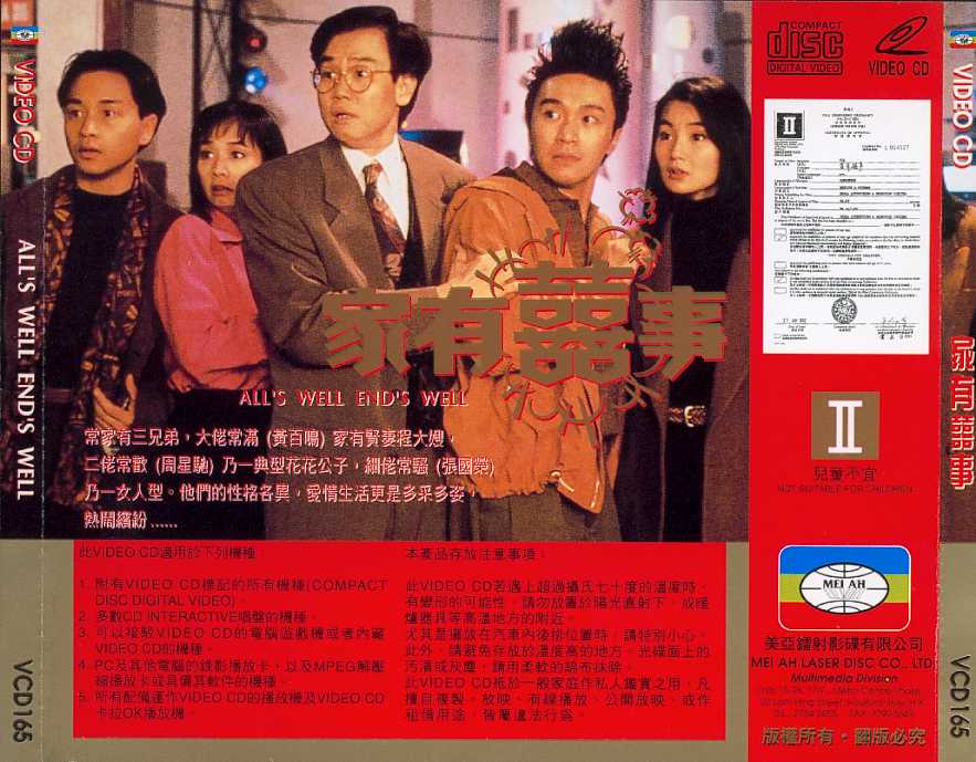 Alls Well, Ends Well Cover Scan