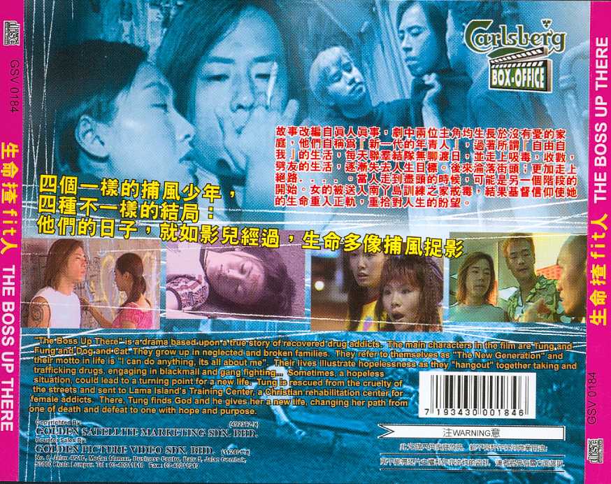 Boss Up There, The Cover Scan