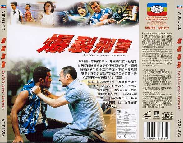 Bullets Over Summer Cover Scan