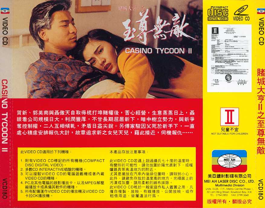 Casino Tycoon 2 Cover Scan