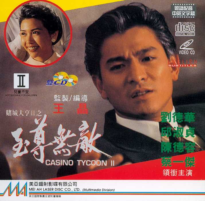 Casino Tycoon 2 Cover Scan