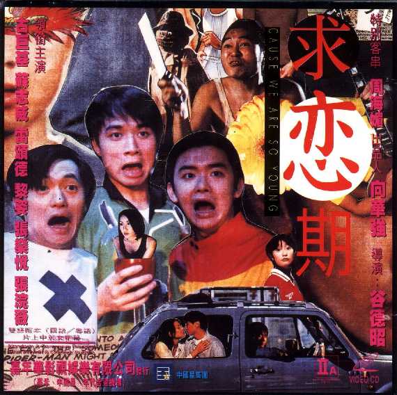 Cause We Are So Young Cover Scan