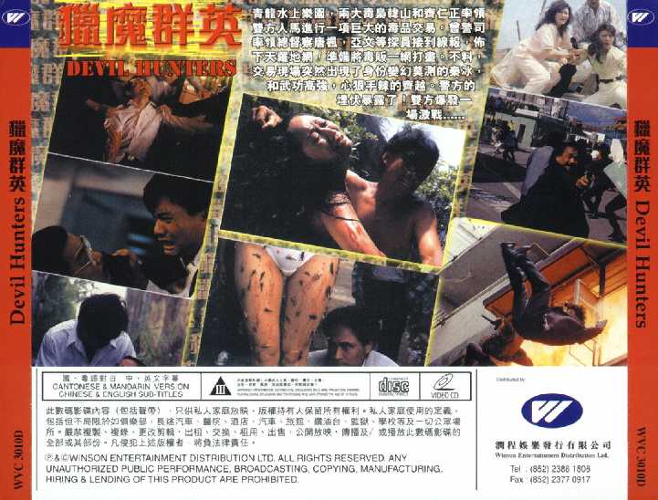 Devil Hunters Cover Scan