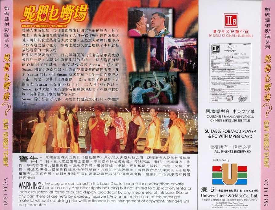 Enjoy Yourself Tonight Cover Scan