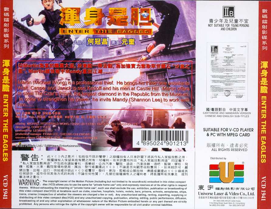 Enter the Eagles Cover Scan