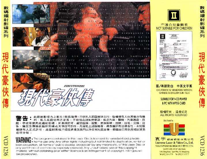 Executioners Cover Scan