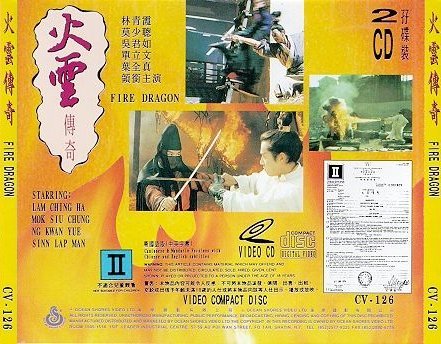 Fire Dragon Cover Scan