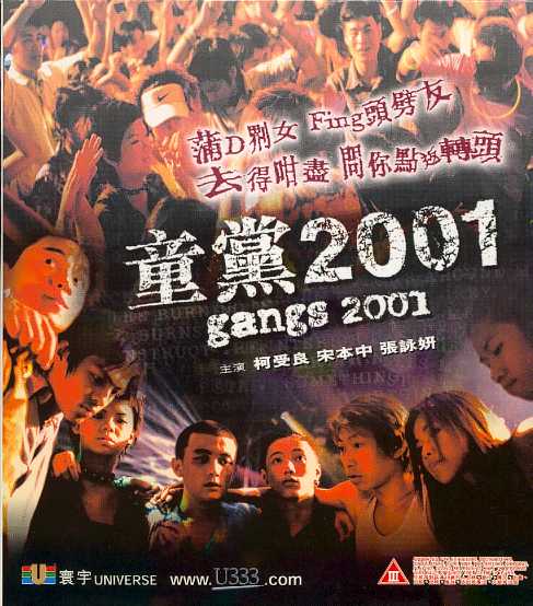 Gangs 2001 Cover Scan