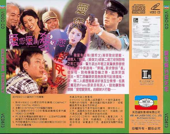 Killing Me Tenderly Cover Scan