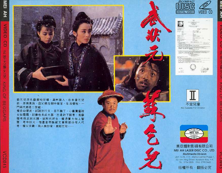 King of Beggars Cover Scan