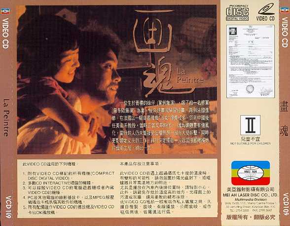 La Peintre Cover Scan