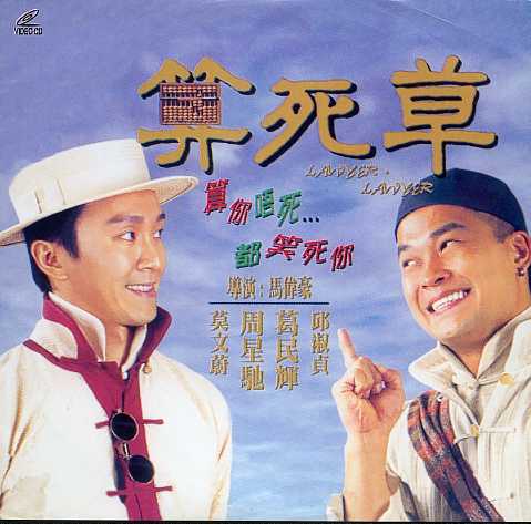 Lawyer Lawyer Cover Scan