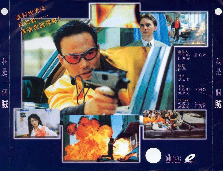 Legendary Couple Cover Scan