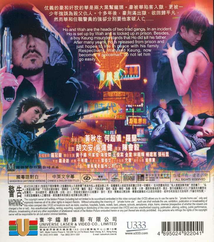 Legend of a Professional Cover Scan