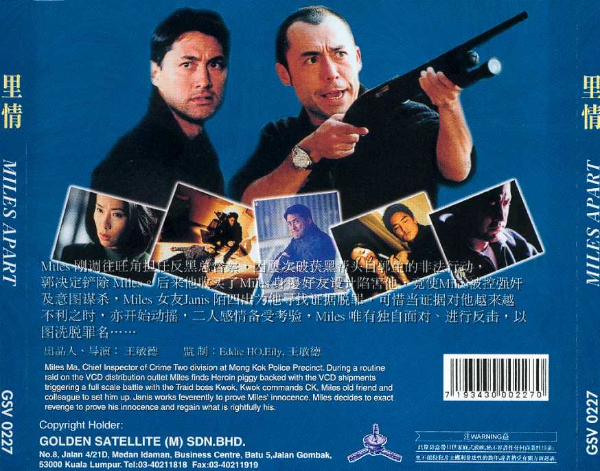 Miles Apart Cover Scan