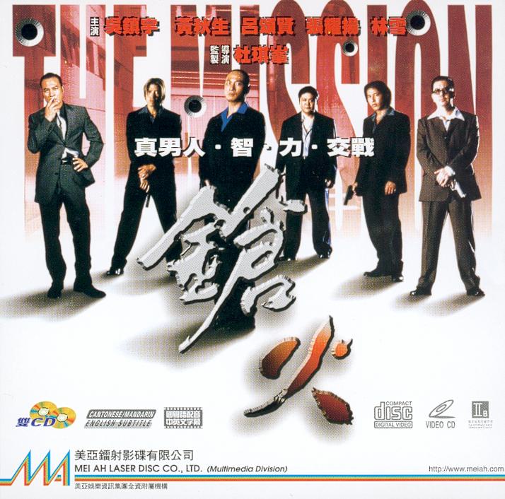 Mission, The Cover Scan