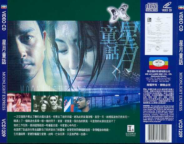 Moonlight Express Cover Scan